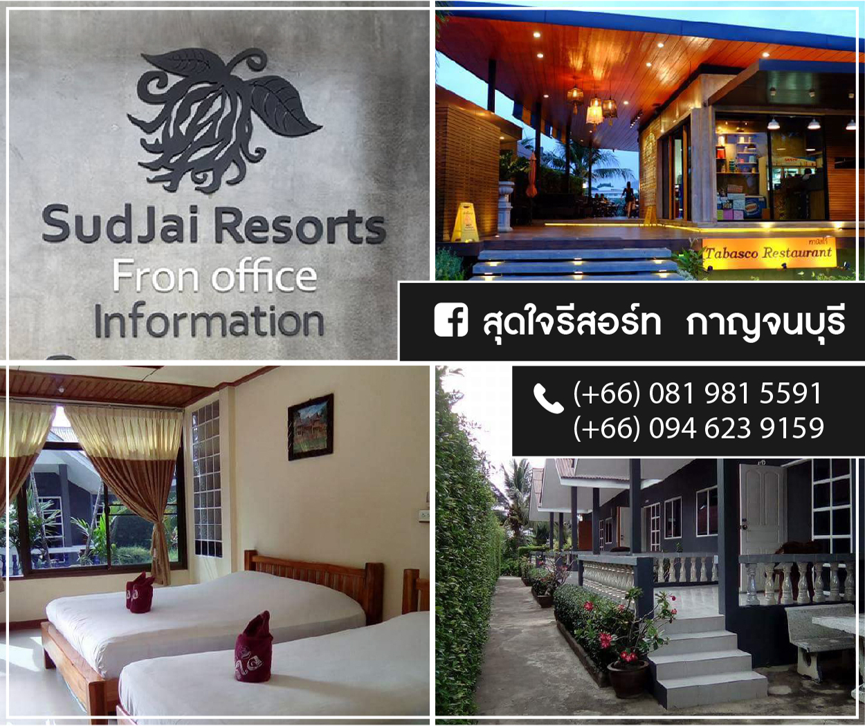 SudJai Resorts