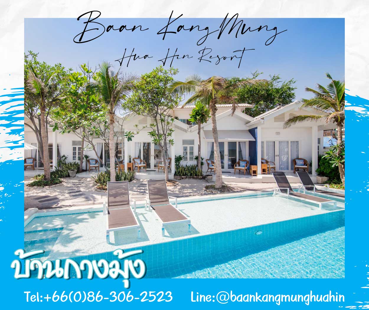 Baan Kangmung Hua Hin Resort