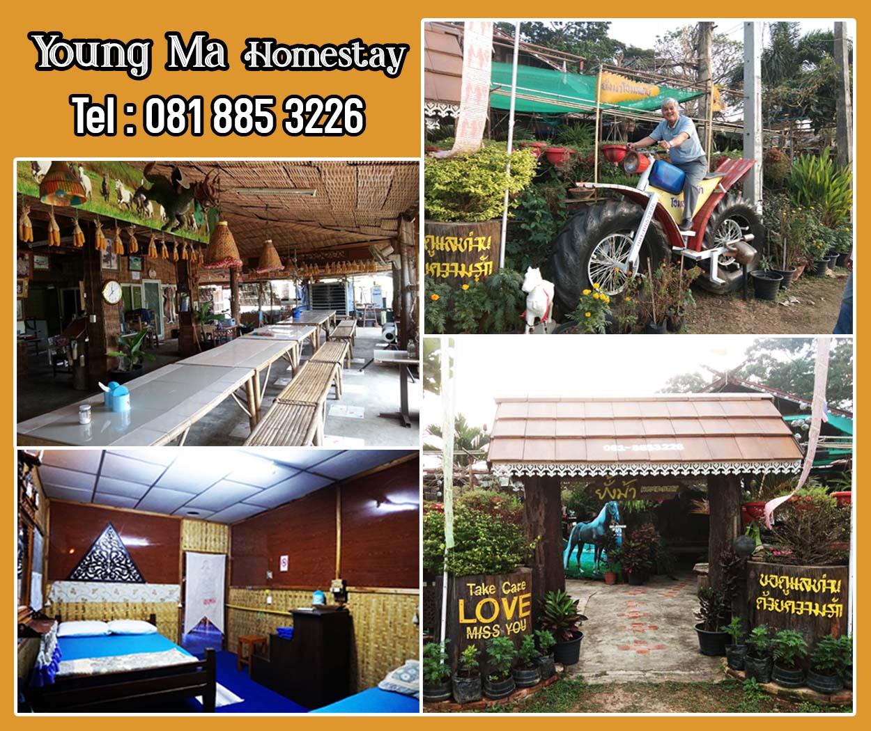 Young Ma Homestay Phrae