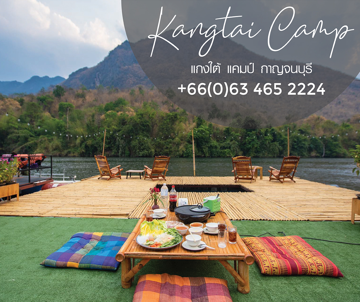 Kangtai Camp Resort