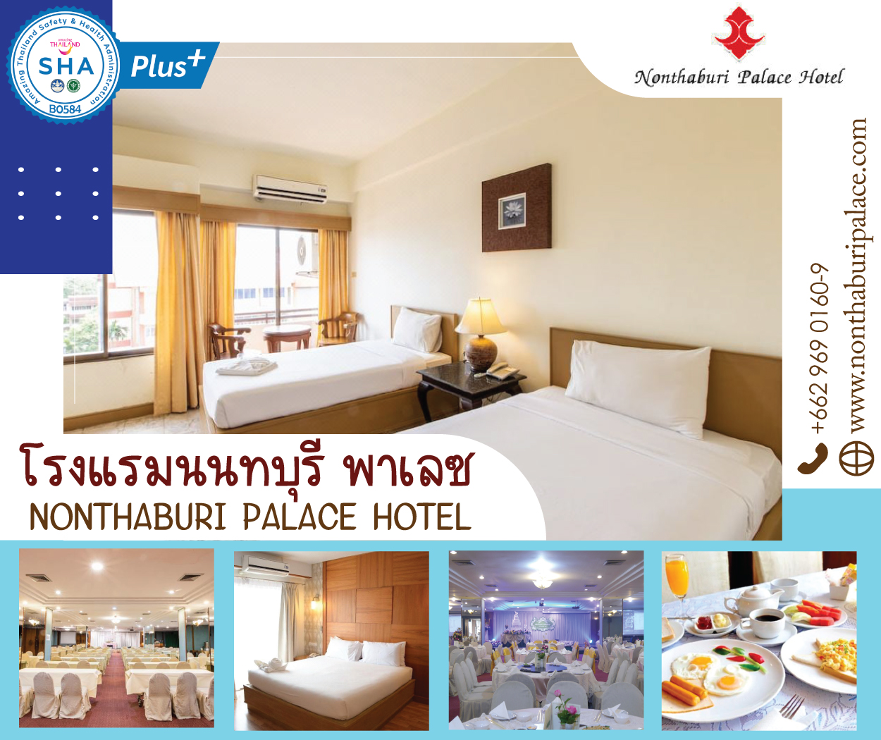 Nonthaburi Palace Hotel