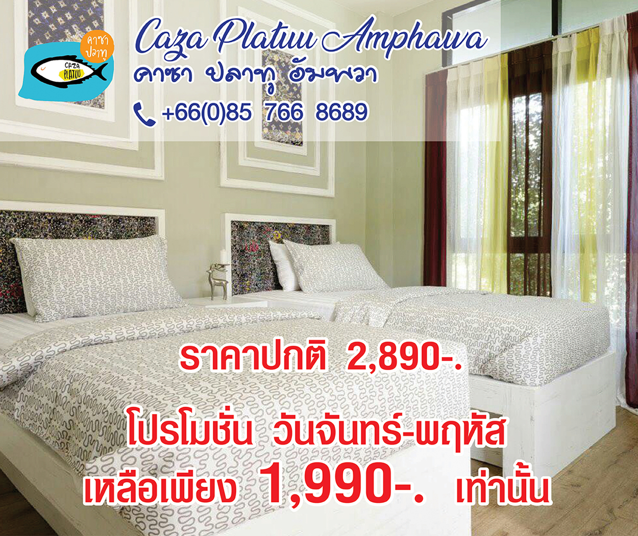 Caza Platuu Amphawa