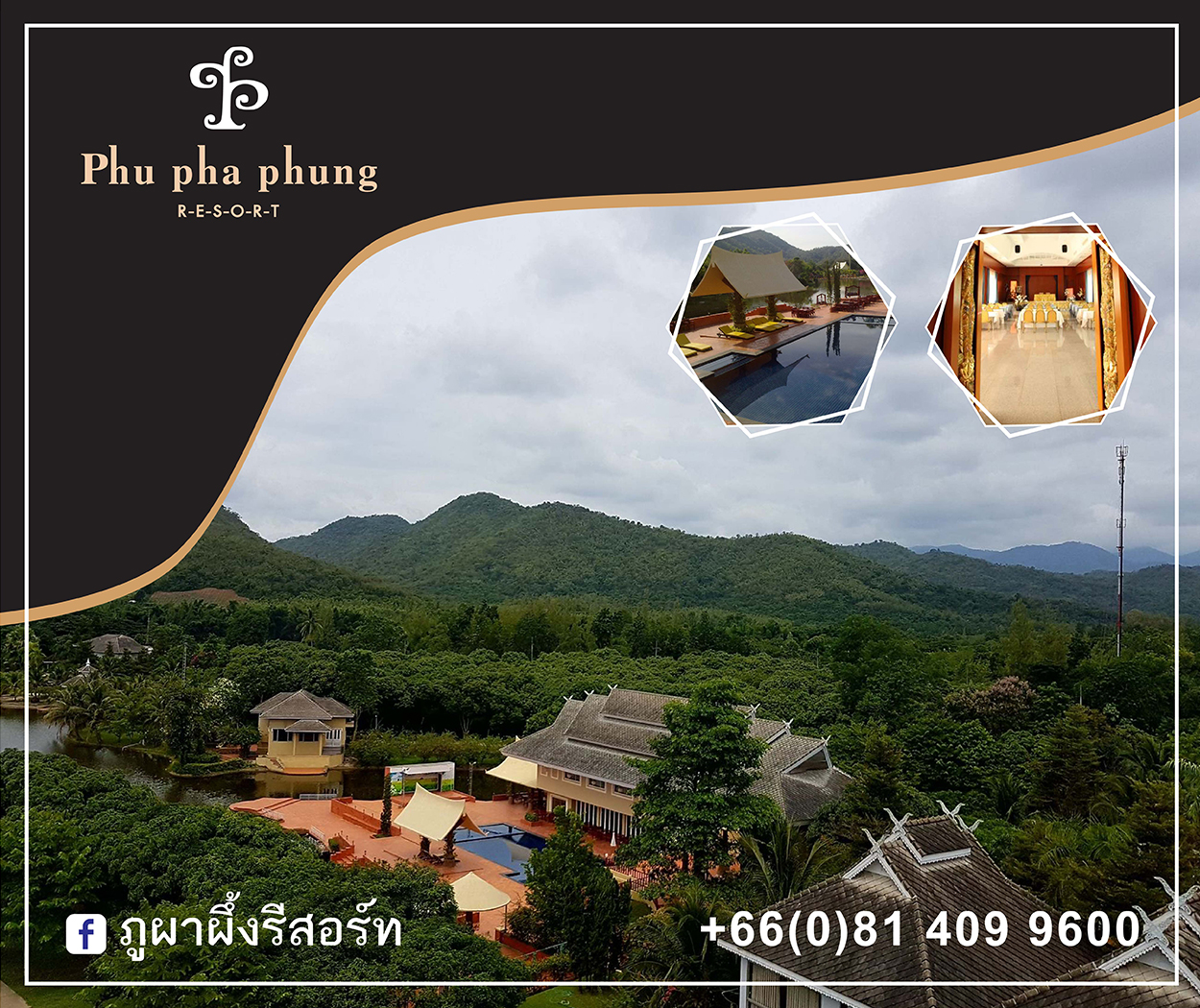 Phu Pha Phung Resort Ratchaburi
