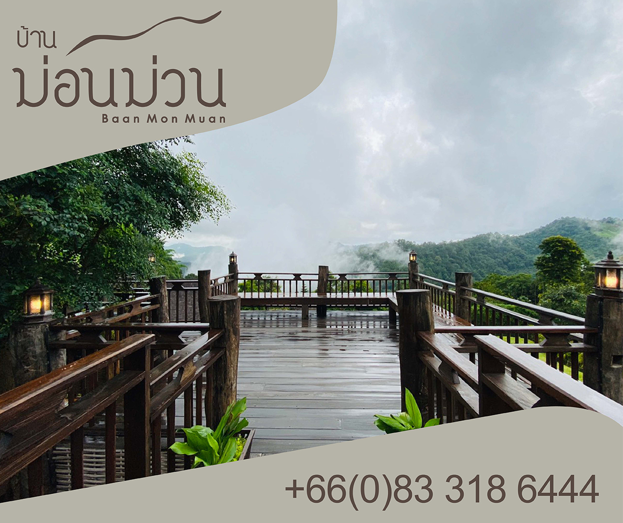 Baan Mon Muan