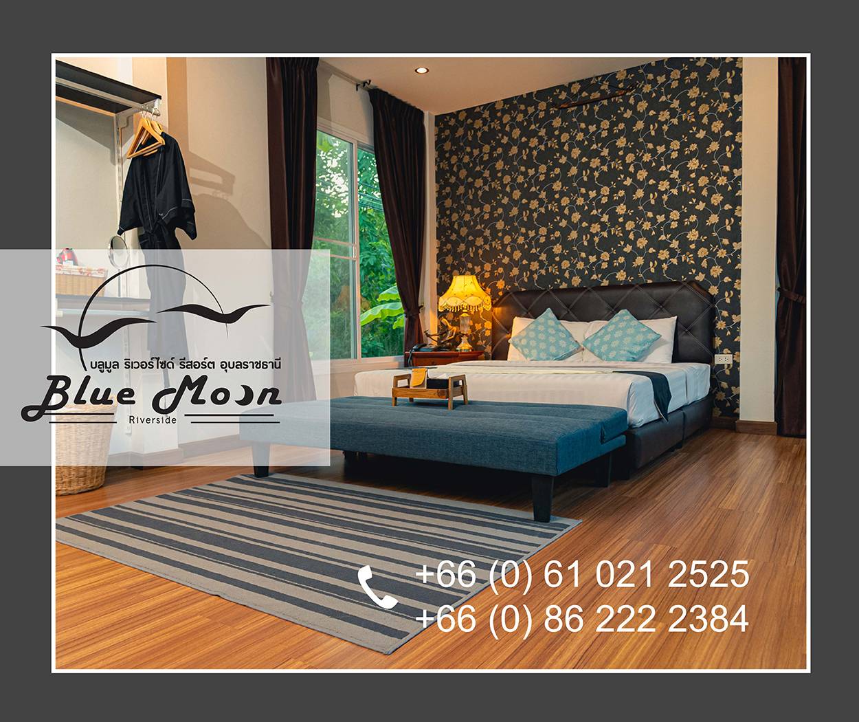 Bluemoon Riverside Resort Ubon Ratchathani