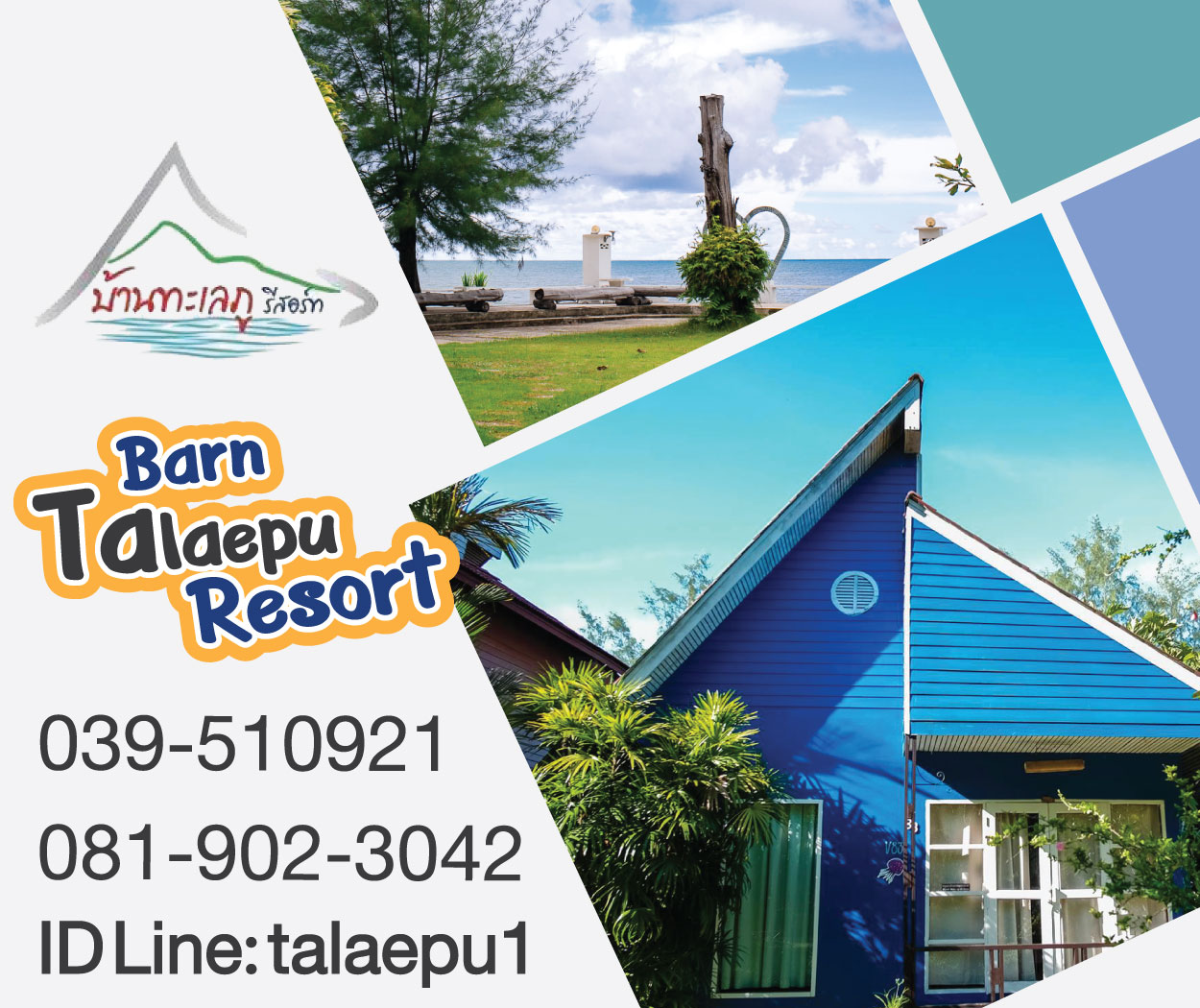 Barn Talaepu Resort