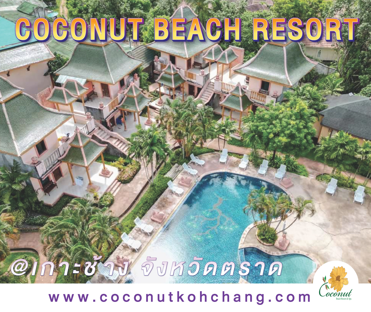 Coconut Beach Resort