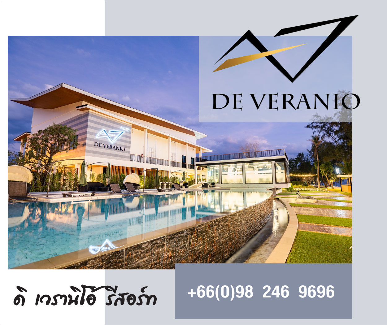 De Veranio Resort Trat