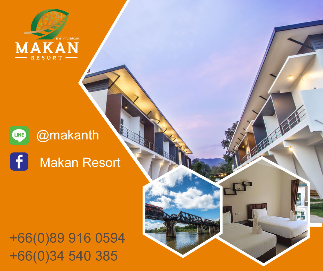 Makan Resort Kanchanaburi