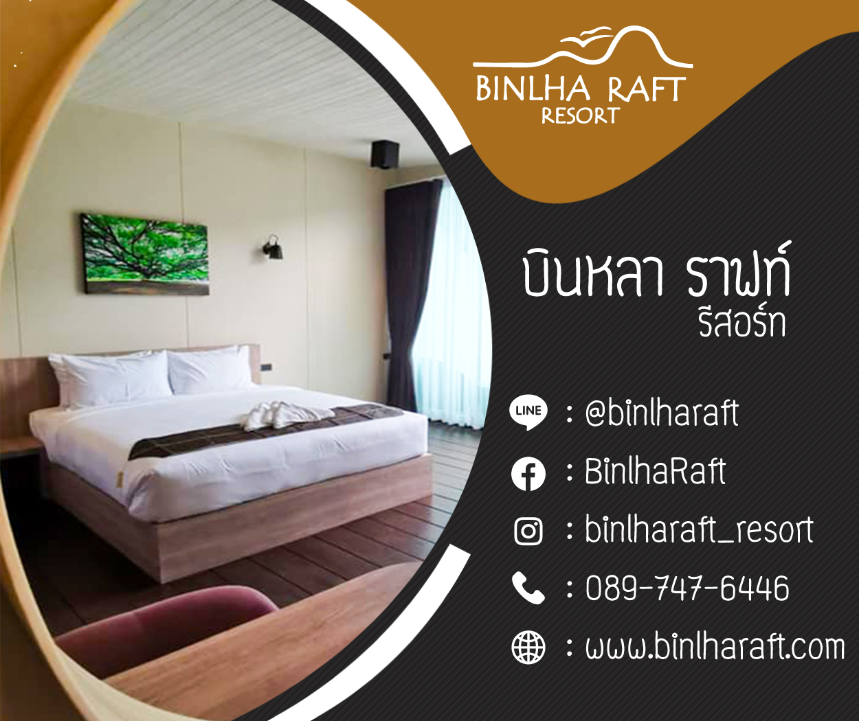 Binlha Raft Resort Kanchanaburi