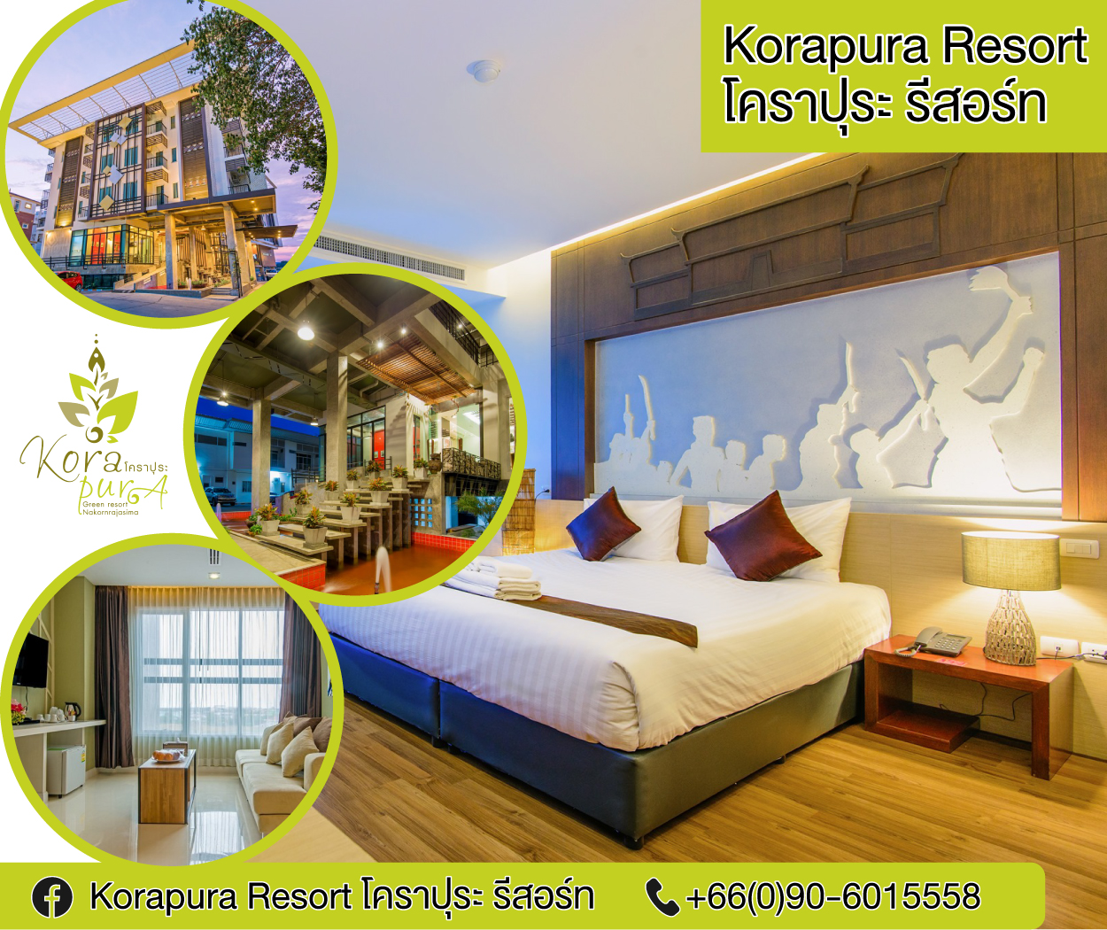 Korapura Resort Nakorn Ratchasima