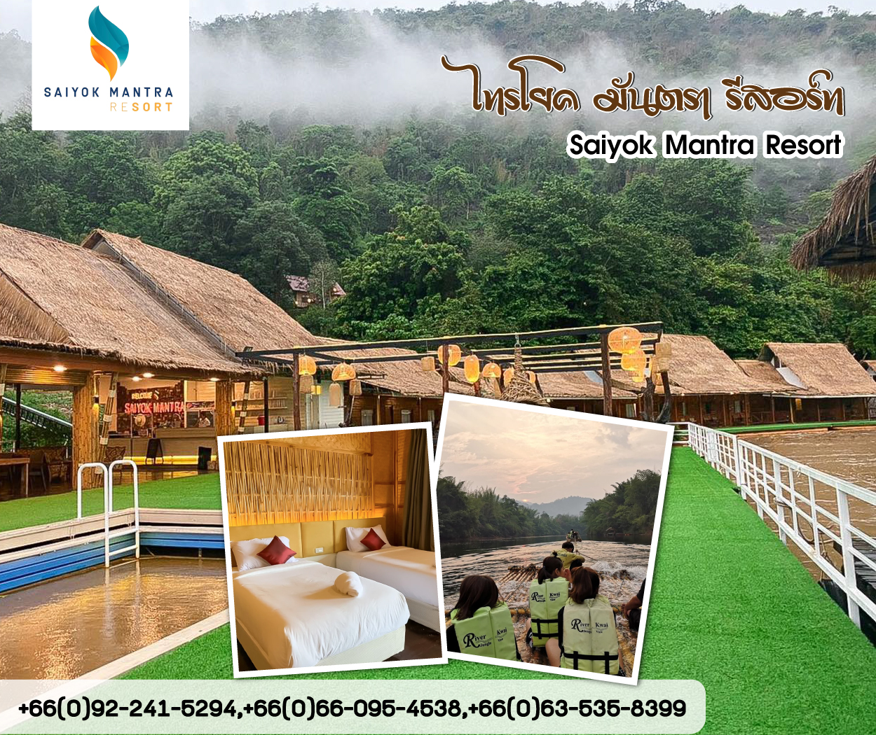 Saiyok Mantra Resort Kanchanaburi