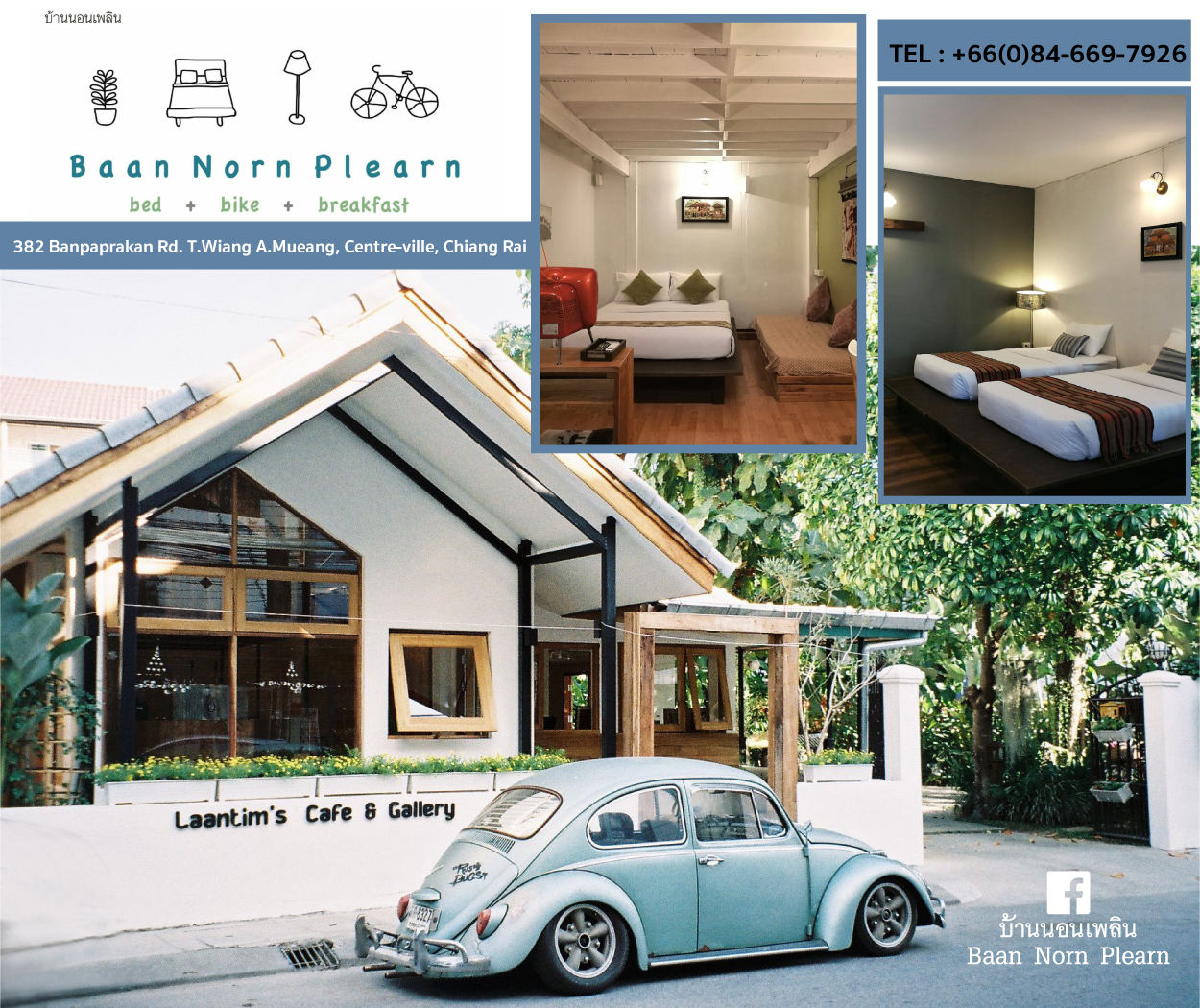 Baan Norn Plearn Chiang Rai
