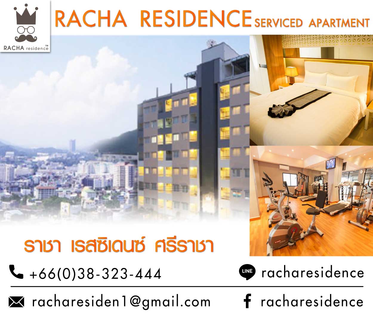 Racha Residence Sriracha