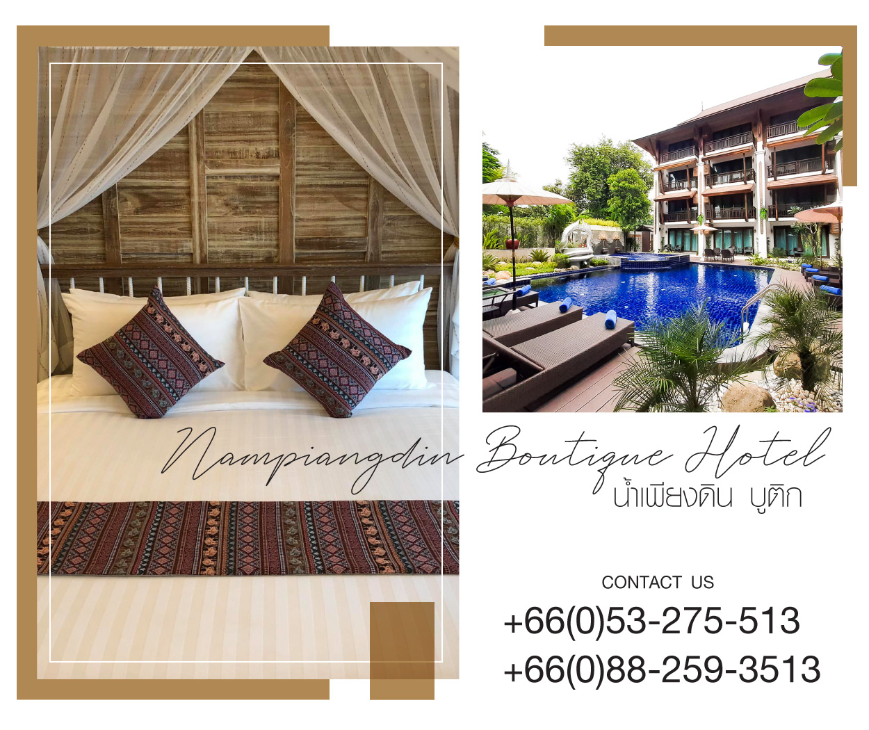 Nampiangdin Boutique Hotel Chiangmai