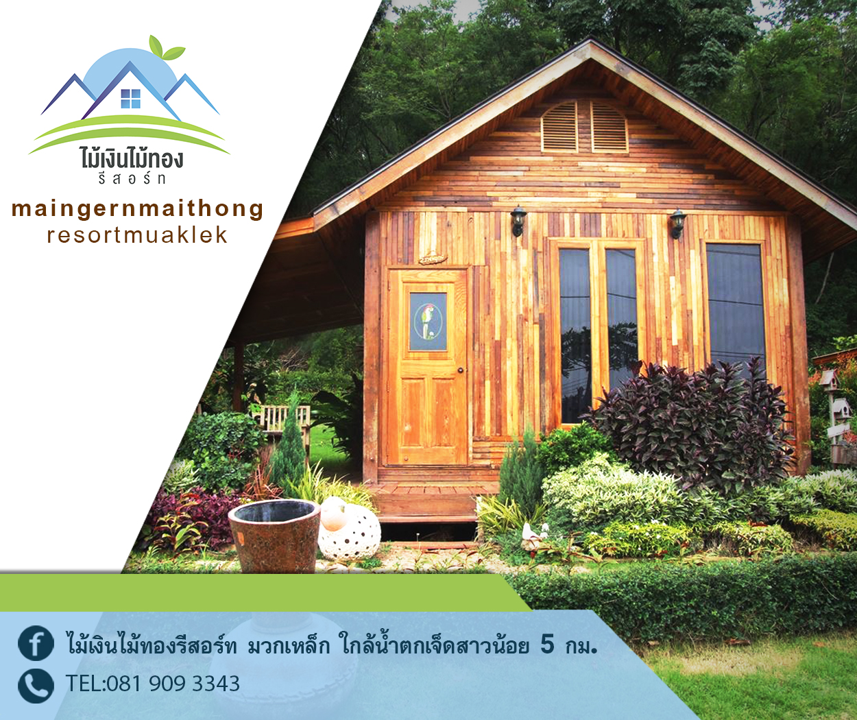 Maingern Maithong Resort Saraburi