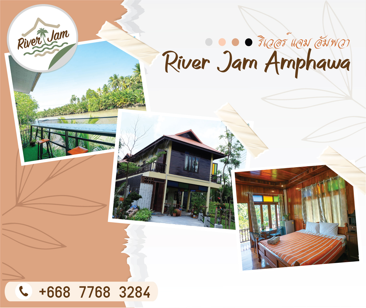 River Jam Amphawa