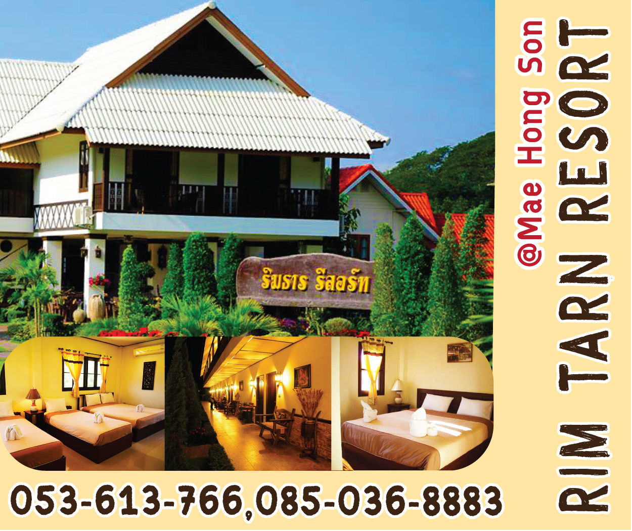 Rimtarn Resort Mae Hong Son