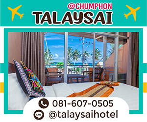 Talaysai Chumphon