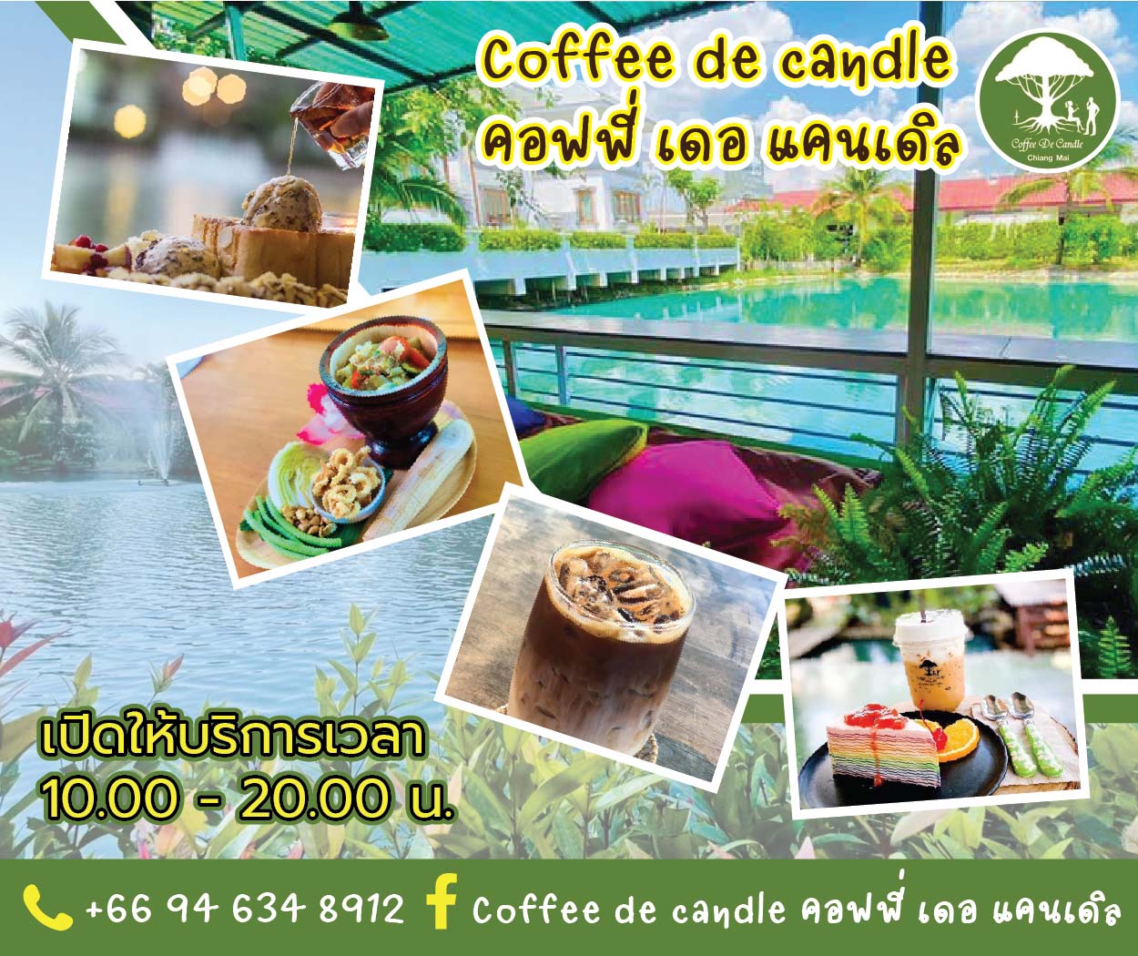 Coffee de candle (DiningAroundTown_Banner)
