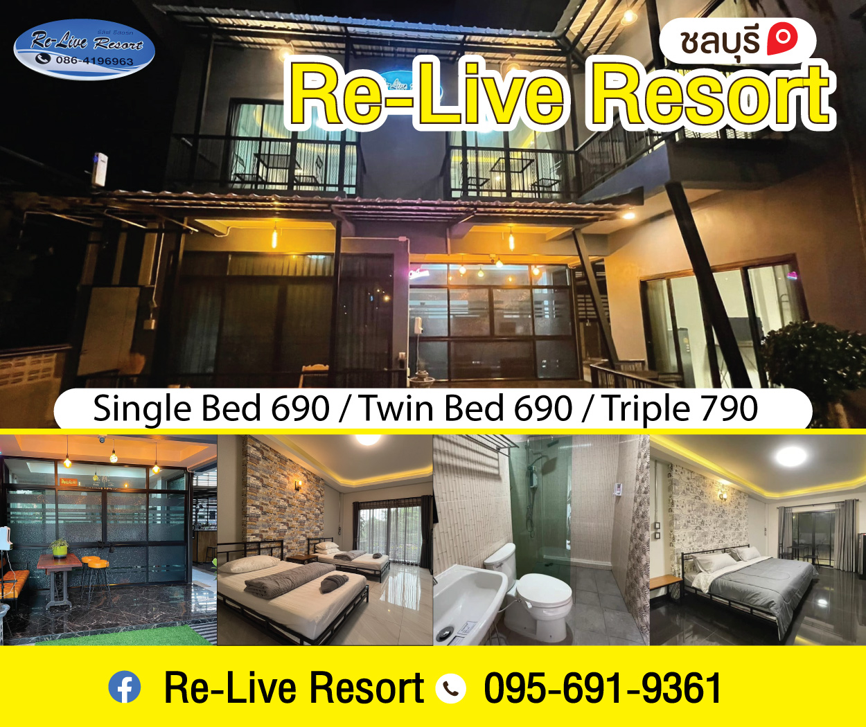 Re-Live Resort Si Racha