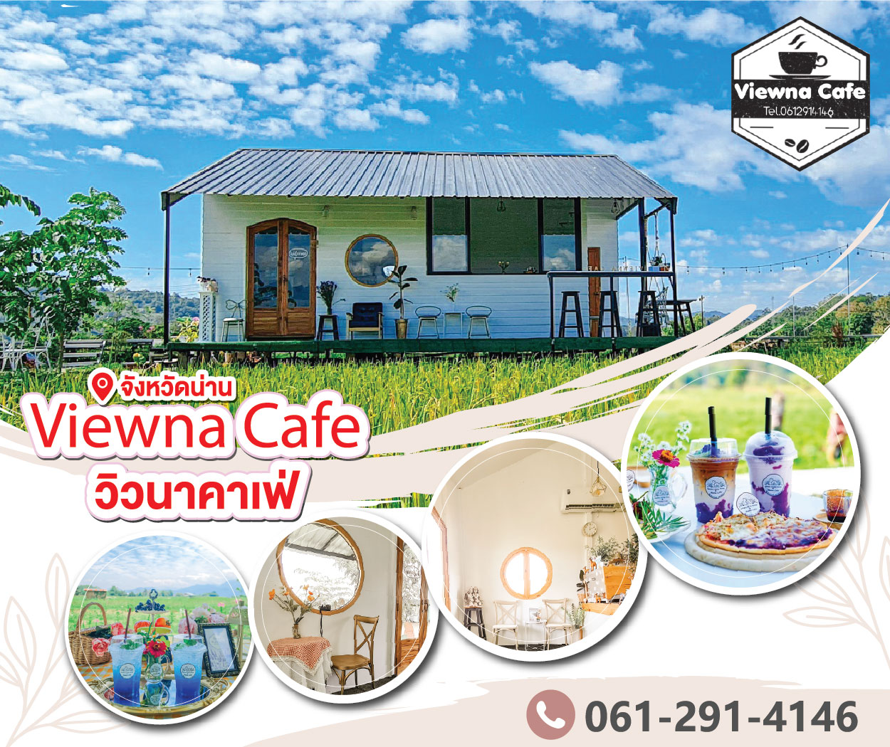 Viewna Café, Nan