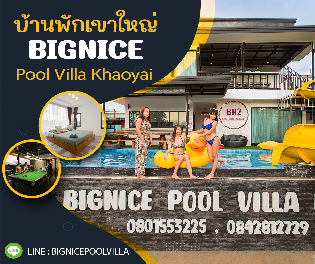 Bignice Pool Villa Khaoyai(บ้านพักเขาใหญ่)
