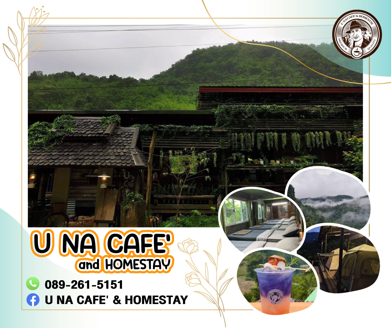 U NA CAFÉ and HOMESTAY (จังหวัดแพร่) (ChicHomestays_Banner1250x1050)