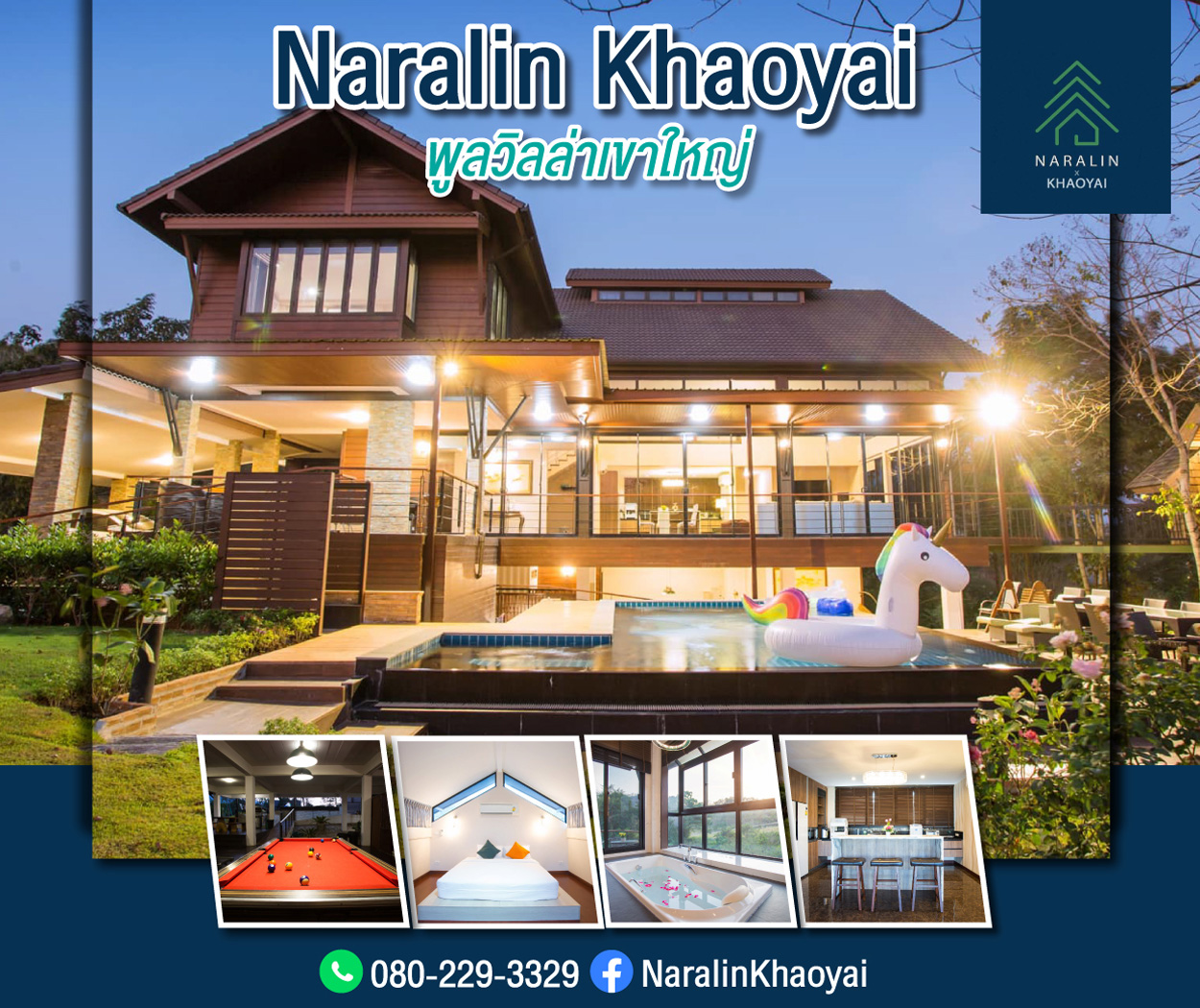 Naralin Khaoyai (Hot10Hotels_Banner1250x1050)