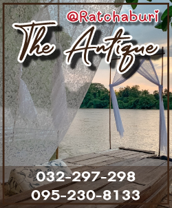 The Antique Riverside