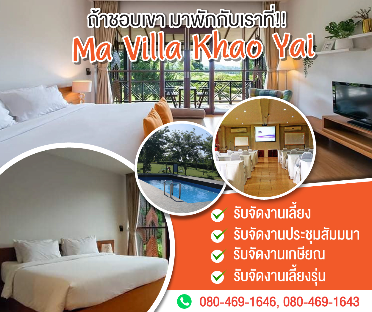 Ma Villa Khao Yai