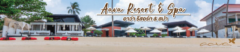 Aava Resort & Spa
