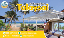 Talaysai Chumphon (logo_sabai250x150)